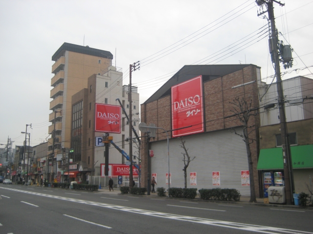 ダイソーのバイト「しんどい」「もう辞めたい」って口コミ、実際どうなの？