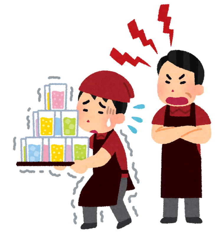 ブラックな職場はガチャ
