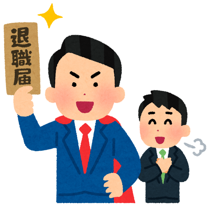 使った結果どうなった？退職代行サービスでバイトを辞めた人の口コミ評判まとめ