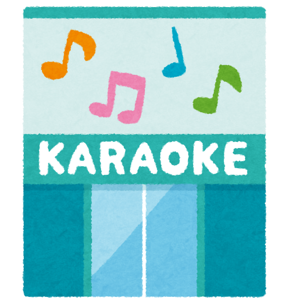 カラオケのバイト「きつい」「もう辞めたい」って口コミ、実際どうなの？