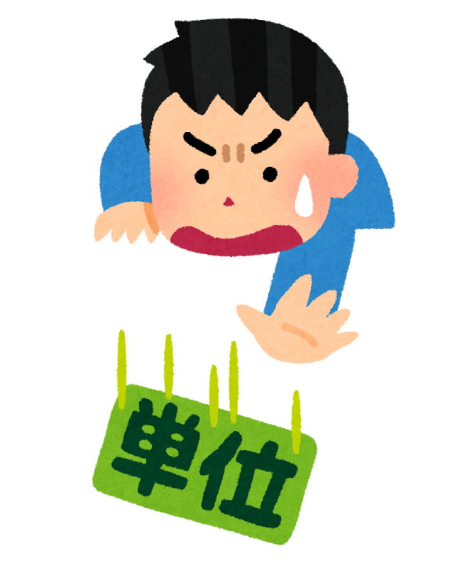 学業との両立が難しくなった