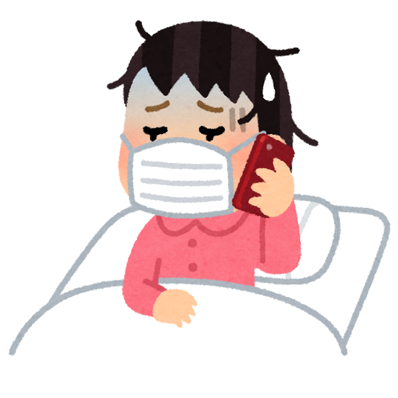 精神的にきつい