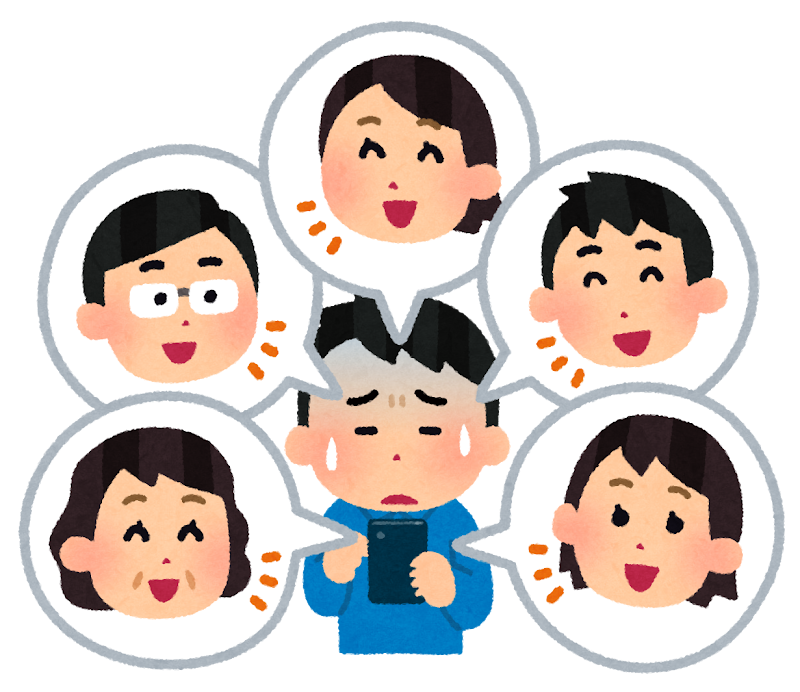 人間関係が合わない