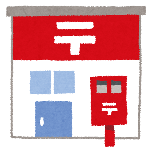 郵便局の仕分けバイトを経験した人のリアルな口コミ